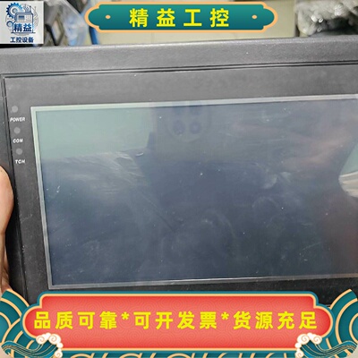 WECON维控触摸屏 LEVI 700LC--议价商品