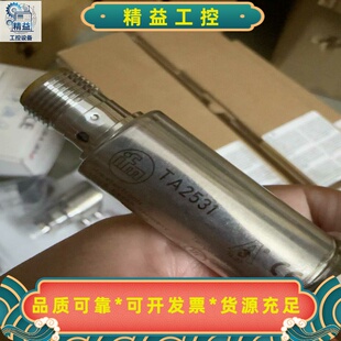 德国IFM易福门温度传感器TA2531，全新无包装，型号TA--议价商品