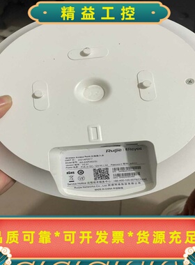锐捷RG-EAP262(G)无线接入点，WiFi6支持，拆机--议价商品