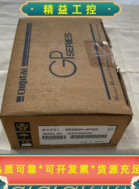 全新Pro-face普洛菲斯触摸屏GP2000H-AP42--议价商品