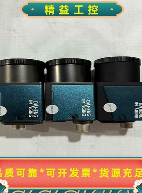 大恒工业相机MER2-2000-6GCMER2-2000--议价商品