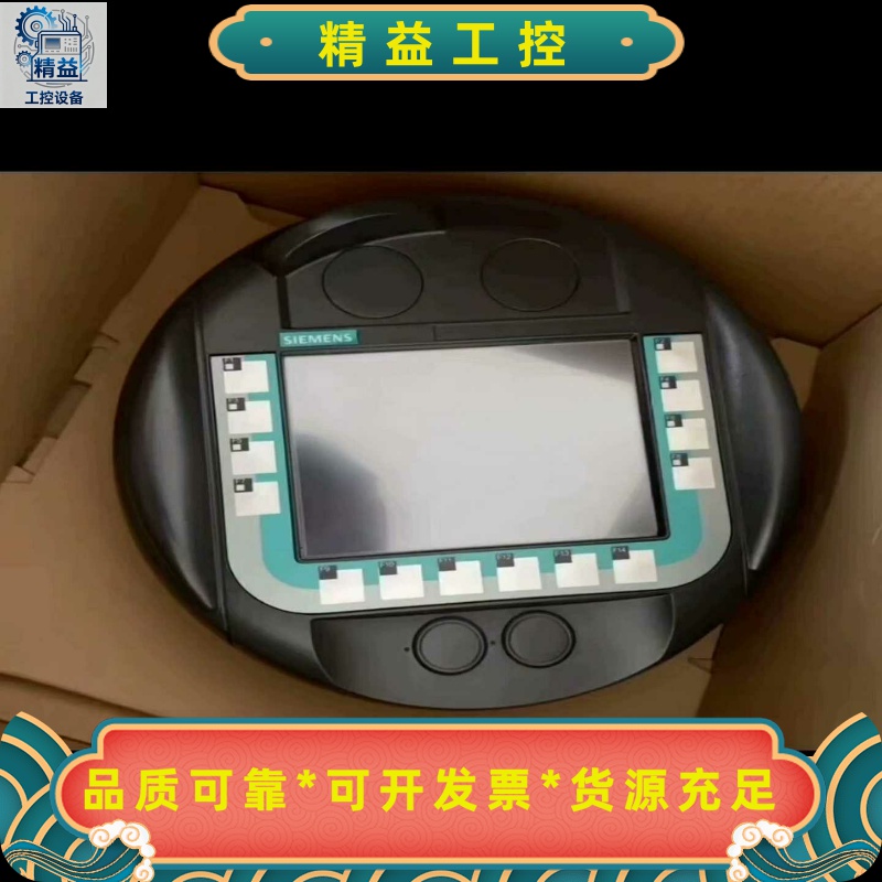 6AV6645-0AA01-0AX0，--议价商品