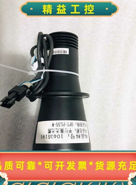 奥普特平行光源OPT-PL55-W机器视觉平行光，白色1--议价商品