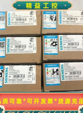 3RT5035-1AG00，AC36V西门子接触器全新原--议价商品