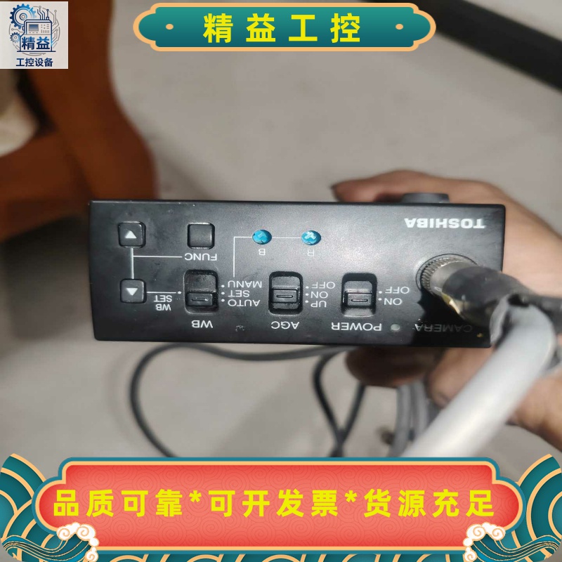 东芝工业相机控制器IK-CU44，日本原装制造，型号IK-C--议价商品