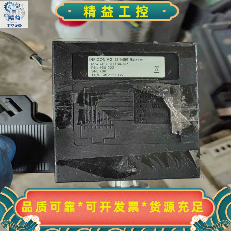 英福康PSG100-SP真空计，型号350-022，来自IN--议价商品
