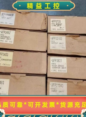 AFP3621AFP3420AFP341833023---议价商品