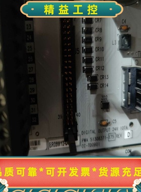 拆机霍尼韦尔底座CC-TDOB01.成色漂亮，质量保证，有看--议价商品