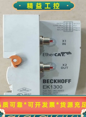倍福BECKHOFFEtherCAT耦合器EK1300，德--议价商品
