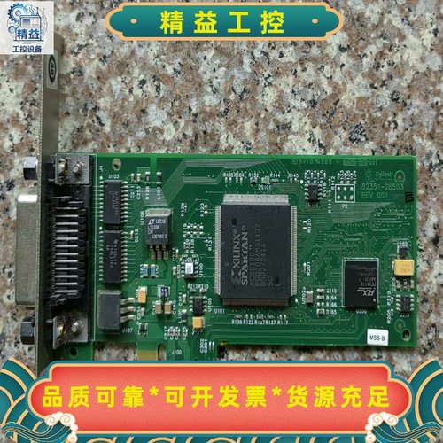 美国安捷伦PClE一82351A，背面有碰掉几个小件，拆机货--议价商品