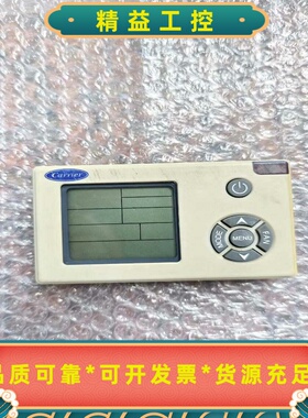 开利中央空调控制器40GKX0E2006，型号C181LC--议价商品