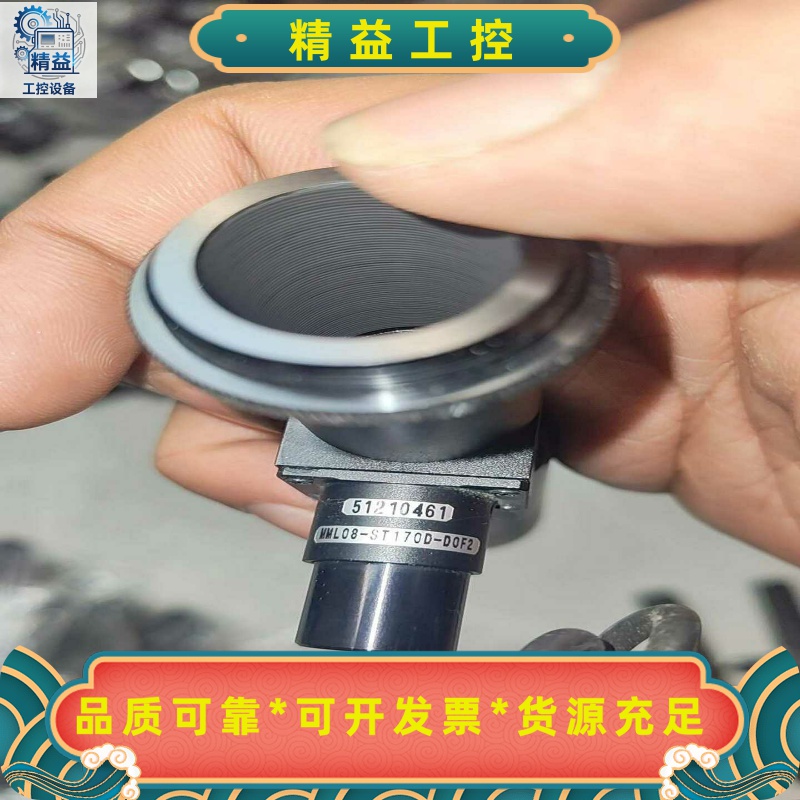 MORITEX茉莉特MML08-ST170D-D0F2高清同--议价商品