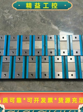IKO直线导轨滑块MLFC24两孔滑块成色如图数量不--议价商品