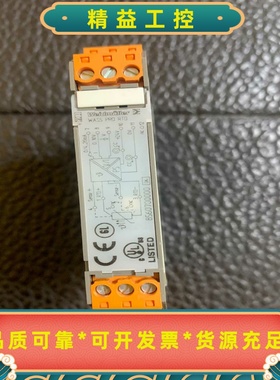 8560700000WAS5PR0RTD标价实物图--议价商品