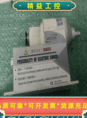 MACTECH静电消除器MESD-1HA，工业级吹气式除静电--议价商品