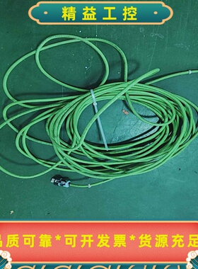 西门子编码器和动力线，15米长度绿色和橙色，实物拍摄，功能包--