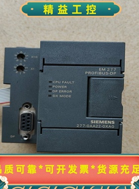 原装西门子PLCEM2776ES7277-0AA22-0X--议价商品
