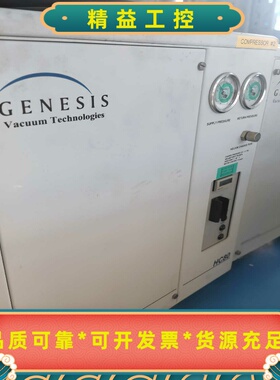 GENESISHC80和HC70压缩机，适合需要高效工作的--议价商品