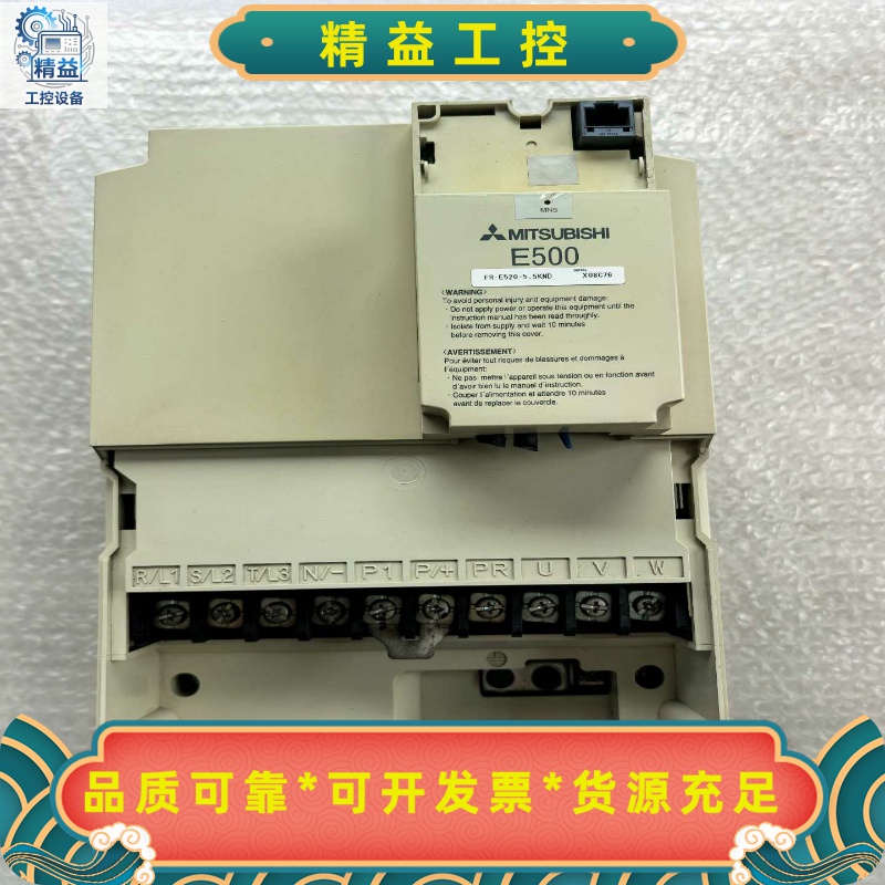 三菱变频器FR-E520-5.5KND-04--议价商品