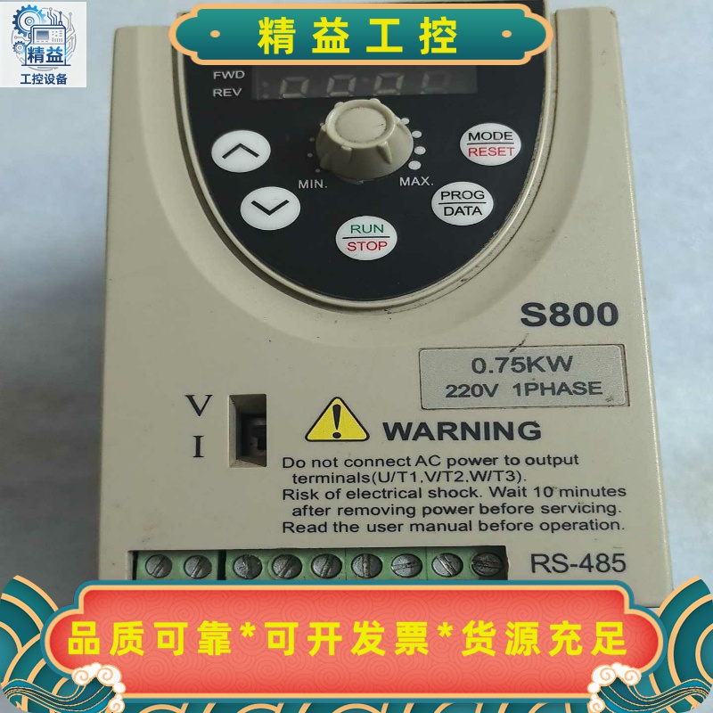 台湾三碁SAVCH变频器S800-2S0.75G，0.75K--议价商品