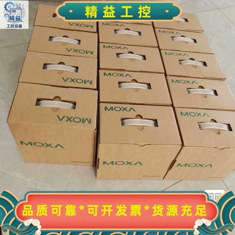 EDR-810-2GSFP议价--议价商品