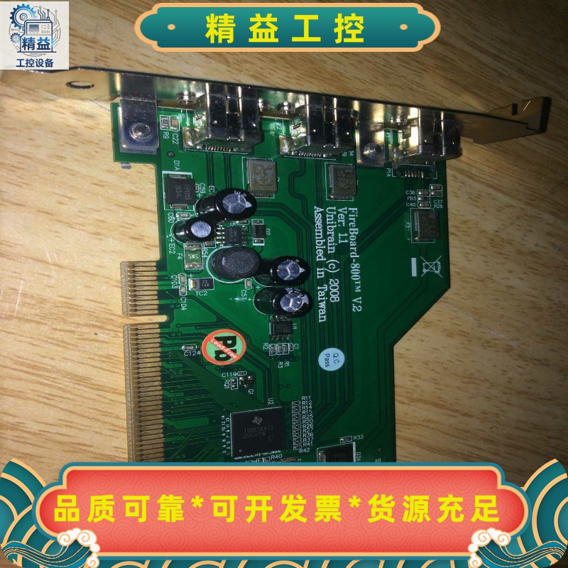 台湾原装FireBoard-800V21394B采集卡，--议价商品