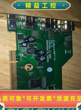 台湾原装FireBoard-800V21394B采集卡，--议价商品