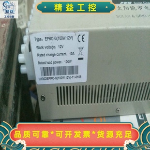 太阳能充电市电互补控制器12v/24v俩种135元一个数量不--议价商品
