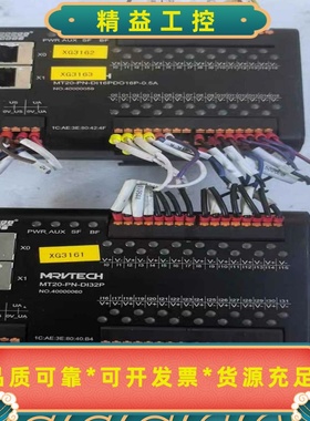 精奇MRVTECH模块出售，型号MT20-PN-DI16P--议价商品