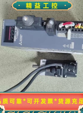 三菱伺服驱动器MRJE10A电机HGKN13JS1