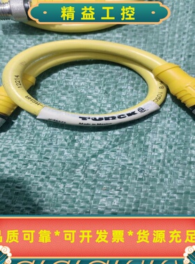出售Turck黄色连接线，几乎全新，--议价商品