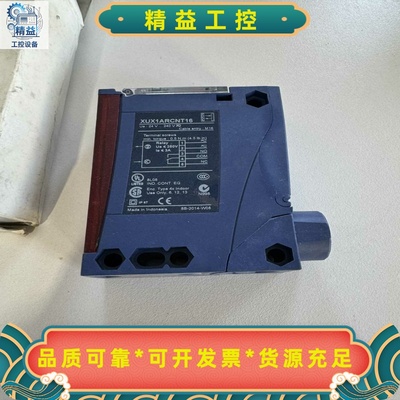 施耐德光电传感器XUX1ARCNT16，全新原装，24V-2--议价商品