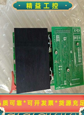 意大利AXOR驱动板--议价商品