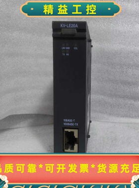 基恩士PLCKV-LE20A实物图，成色漂亮，功能完好，拍--议价商品