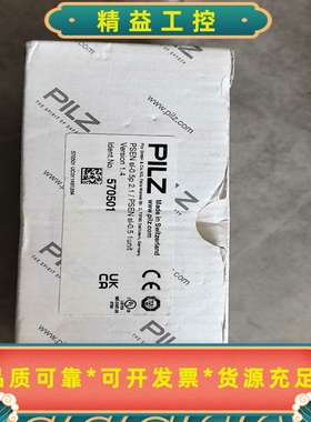 PiIZ/皮尔兹防护门系统PSENsl-0.5p2.1--议价商品