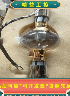 曝光机5000W汞灯ZY-5000CSN/RN--议价商品