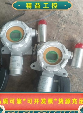 MICROSAFE微安SK一500-N2氮气检测仪插电--议价商品