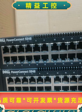 戴尔Powerconnect戴尔5548交换机交换机--议价商品