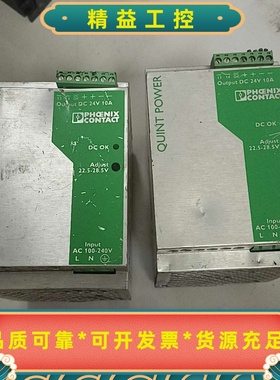 菲尼克斯电源，2938604，实物图拍摄，功能正常，外观微瑕--议价