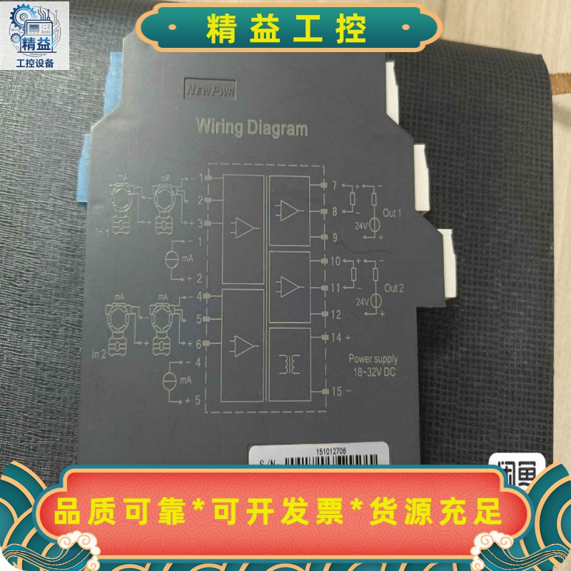 143:NEWPwr安全栅，优倍。型号:NPEXA-CM3D--议价商品