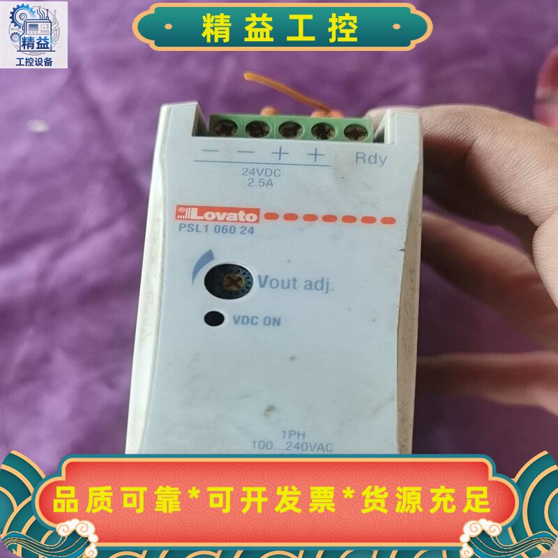 意大利Lovato接触器PSL106024一台--议价商品