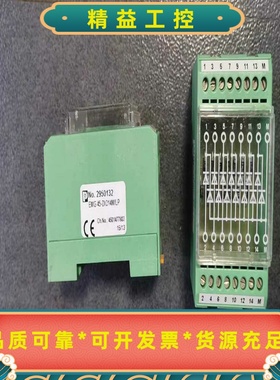 EMG45-DIO14M/LP-2950132菲尼克--议价商品