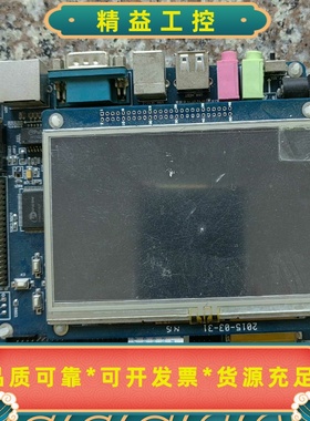 arm9开发板tP2440核心板，拆机货售后不退不换--议价商品