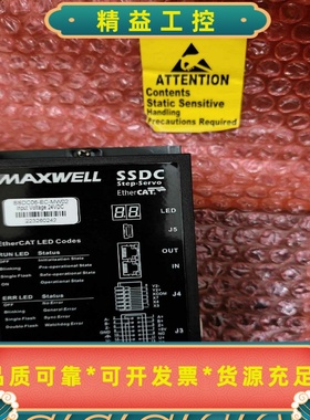 MOONS鸣志驱动器SSDC06-EC-H--议价商品