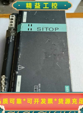 西门子（SIEMENS）的SITOPmodular系列电源--议价商品