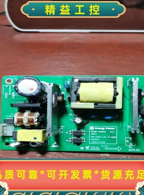 EnargyPower电源呼吸机拆机电源--议价商品