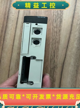 施耐德TSXP57104MPLC处理器，法国原产，--议价商品