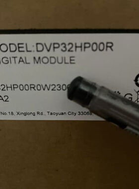 全新正品，DVP32HP00R--议价商品