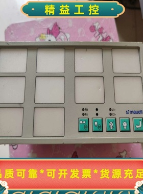 mauell，信号继电器，控制器，型号ME3011D，成色--议价商品