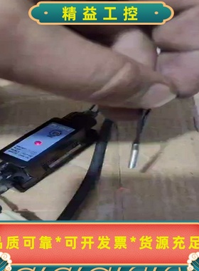 基恩士KEYENCEFS-17光纤放大器，加FU-35A光--议价商品